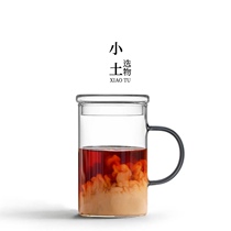 Can be heated by microwave oven for men and women glass cup tea cup with hand handle covered Milk Cup large capacity water cup coffee cup