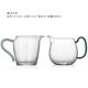 Cuiyu Gong Cup+Gao Da Gong Cup
