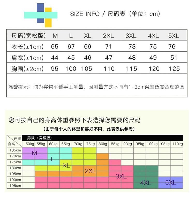 T1546p25中性英伦印花圆领t恤男蓝墙女模中性模特男士宽松t恤 星座614 1xz6141t1546 05 货捕头
