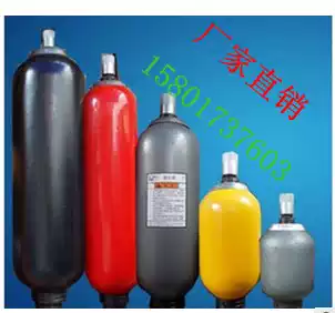 Hydraulic accumulator NXQ 25L 10MPA20MA31 5MA and other specifications complete