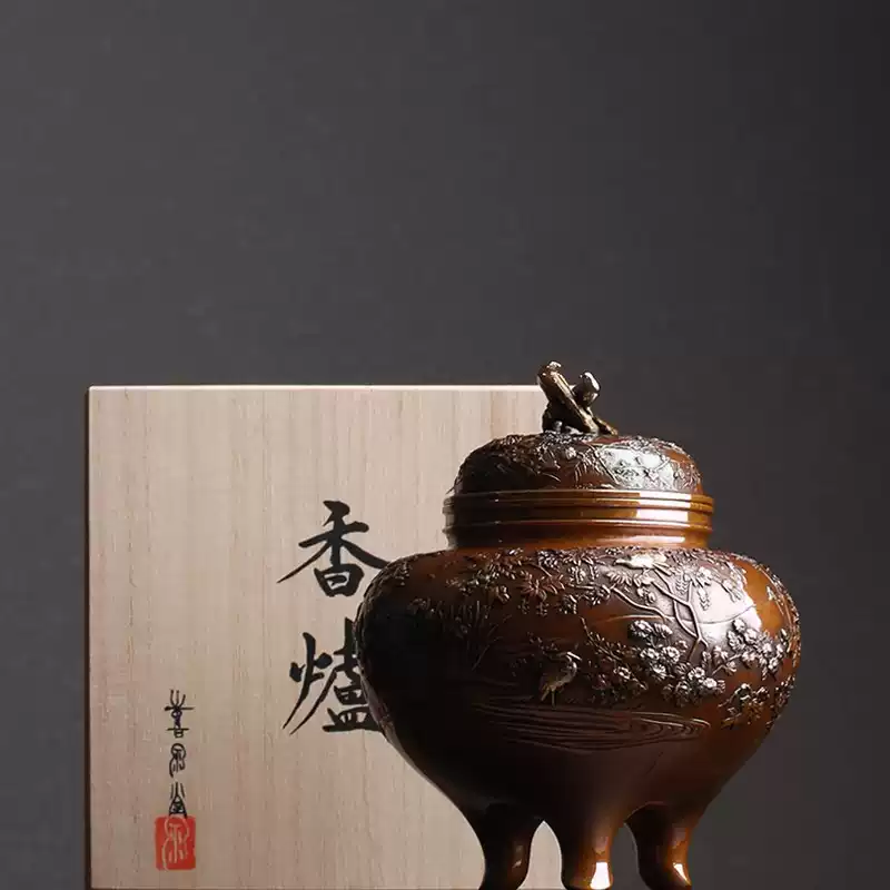 秦藏六銅鎏金香爐日式茶道用青銅透雕鎏金款式