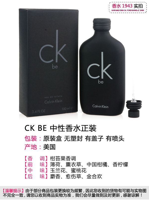 Nước hoa nam đích thực CK one Kevin Klein 50 100 200ml Lite nước hoa versace nam