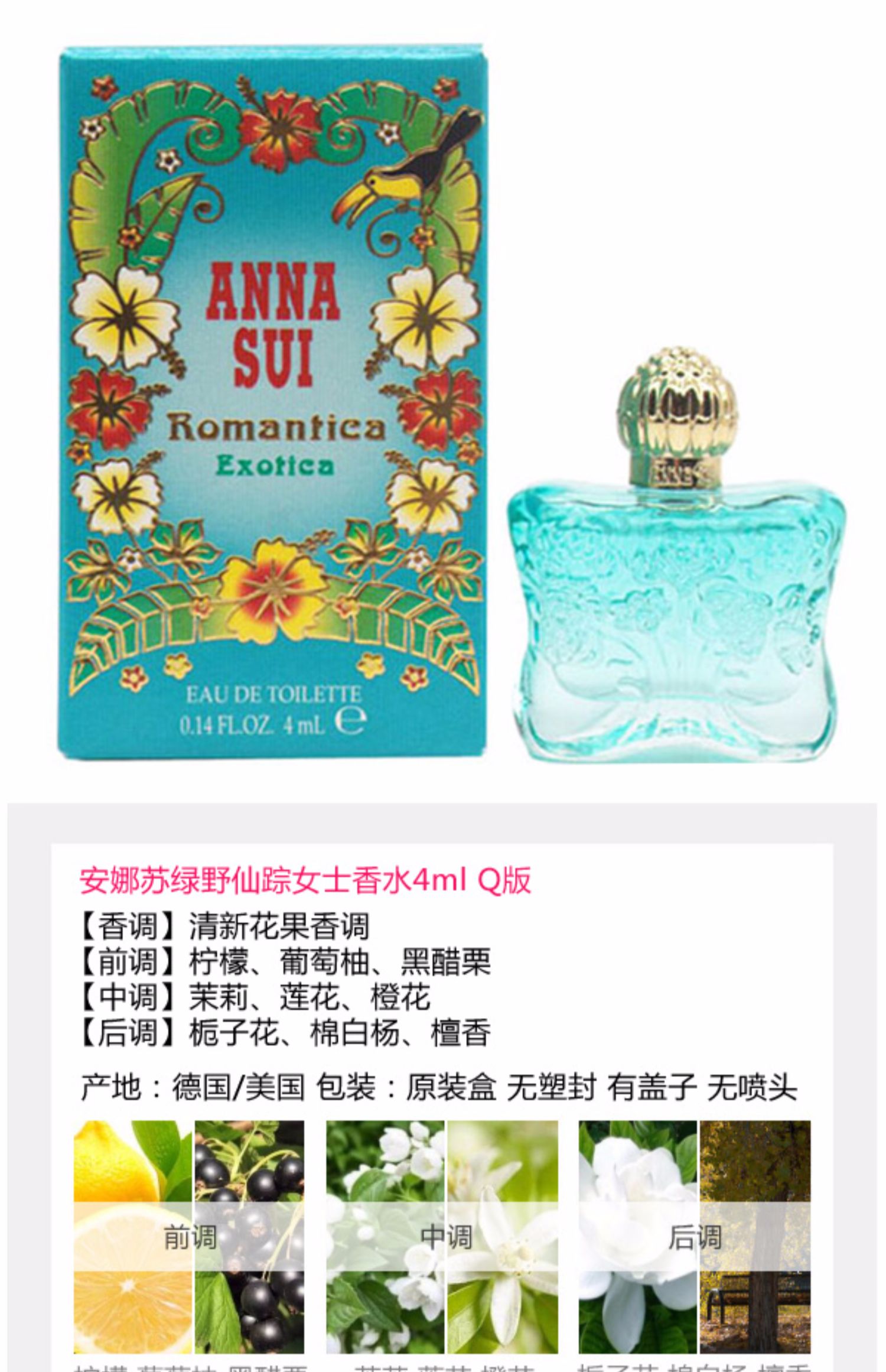 Anna Sui Chúc Yêu tinh Nàng tiên cá Bohemia Tím Magic Magic Unicorn Lady Q Edition Nước hoa mẫu 4ml - Nước hoa nước hoa charme nữ
