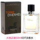 Nước hoa nam đích thực Hermes Hermes nước hoa nam trung tính 30 50 100ml hương gỗ