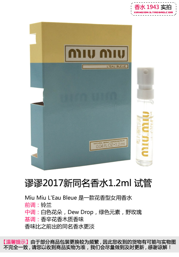 Bà the giới nước hoa nam