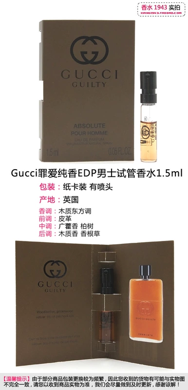 Gucci Gucci Sin Love Pure Original Tuyệt đối EDP Male Frag Frag 1.5ml Test Tube sample nước hoa enchanteur