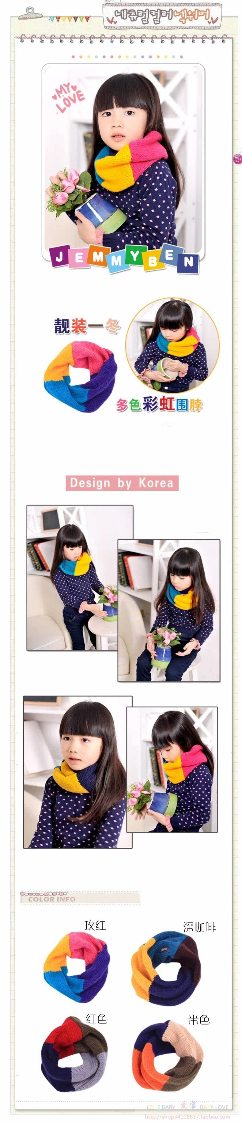 Echarpe enfant en coton - Ref 2141714 Image 3