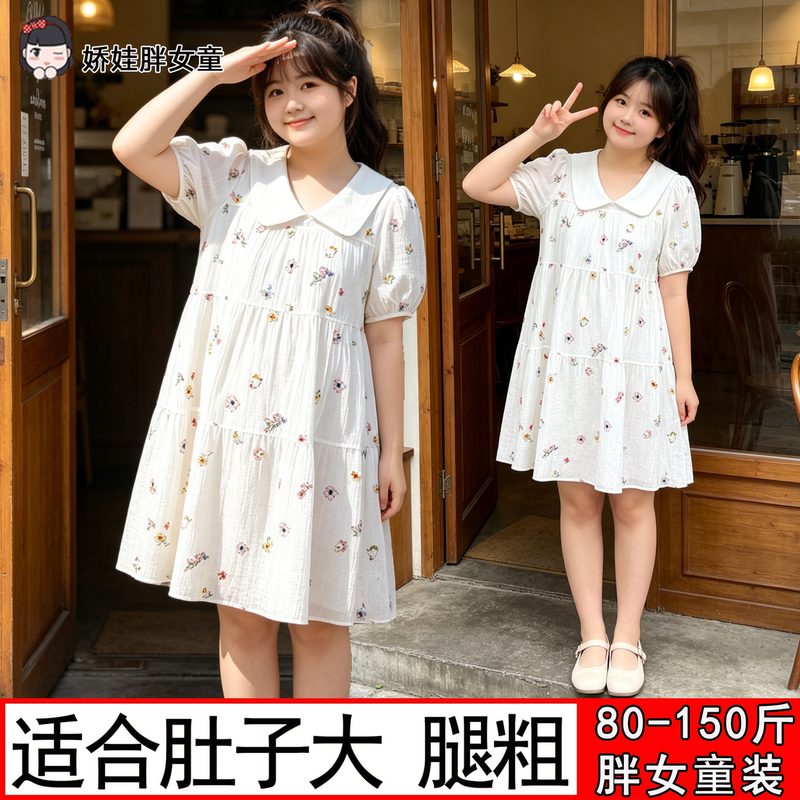 Fat Girl's Doll Collar Bubble Skirt Dress, Korean Style Loose Floral Casual Dress for Older Girls, Loose and Stylish