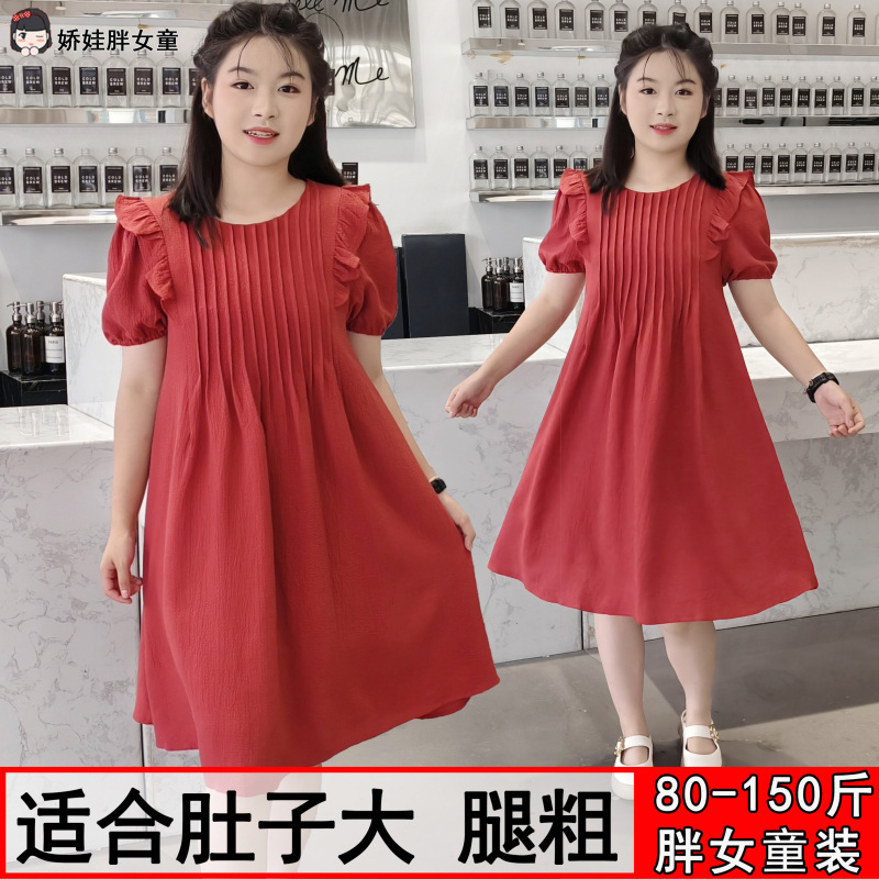 Fat Girl's Dress, Summer Plus Size, Loose Short-Sleeved Princess Dress, Preppy Style Doll Dress, Korean Style Slimming