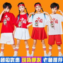 Children's cheerleading performance costumes for the opening ceremony of the primary school sports meet, including choral dance, cheerleading exercises, and performance costumes