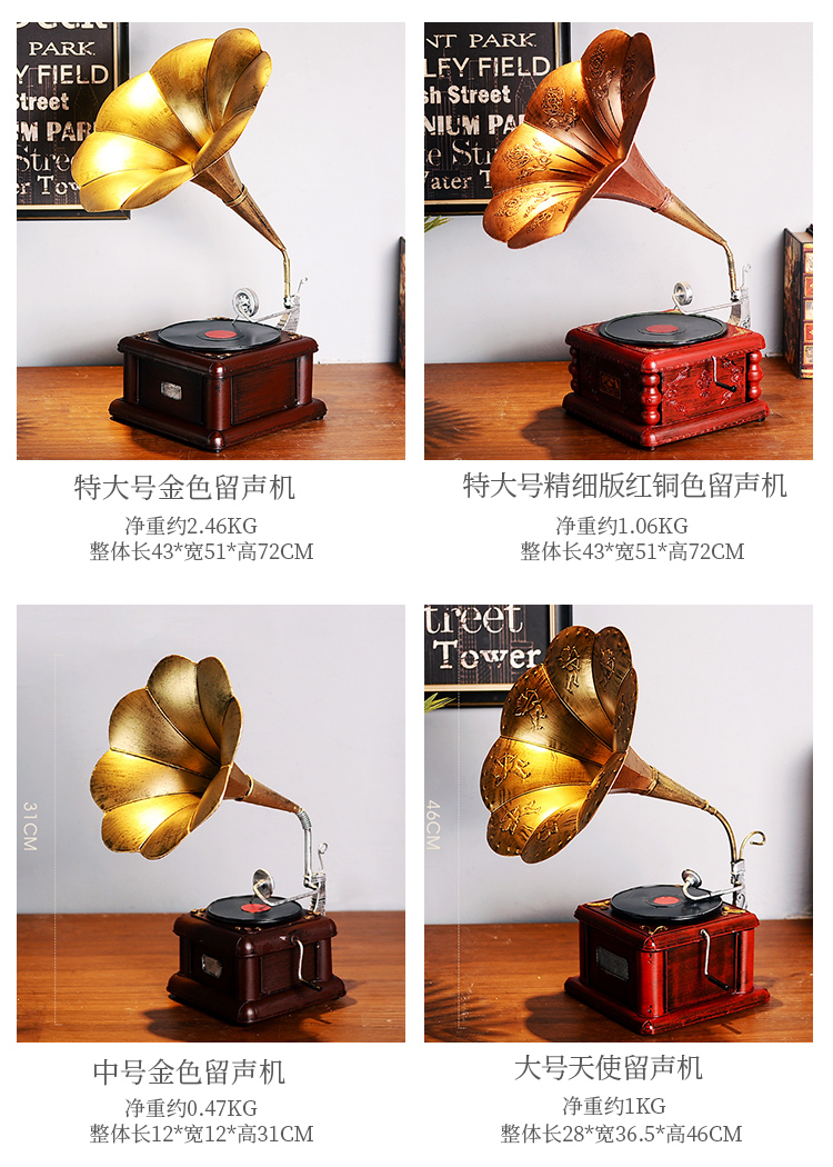Mai nhà retro ghi âm đồ trang trí sáng tạo nhà phòng khách vinyl ghi thanh quán cà phê trang trí cửa hàng - Máy hát máy phát nhạc đĩa than tiếng anh