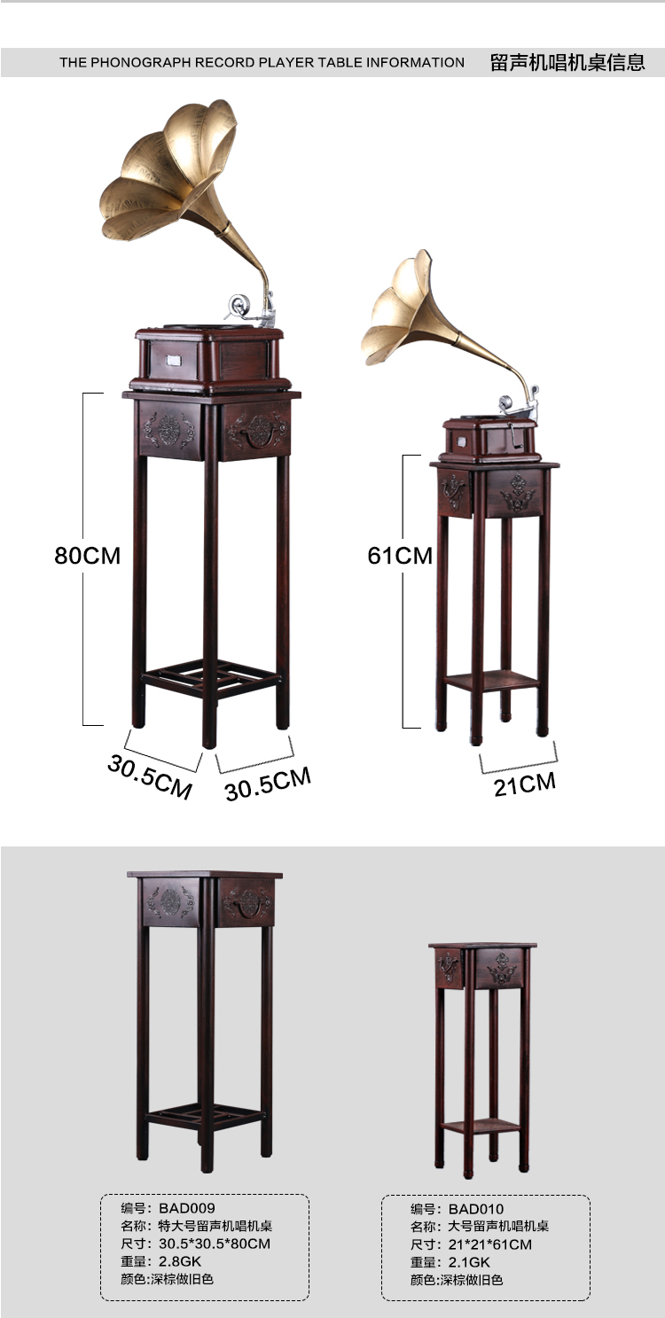 Mai nhà retro ghi âm đồ trang trí sáng tạo nhà phòng khách vinyl ghi thanh quán cà phê trang trí cửa hàng - Máy hát máy phát nhạc đĩa than tiếng anh