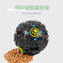 Pet Toy Balls Resistant to Bite Leakage Ball Dogs Unto Wonder Amazing Puzzle Puzzle Cat Toy Ball Pet Supplies