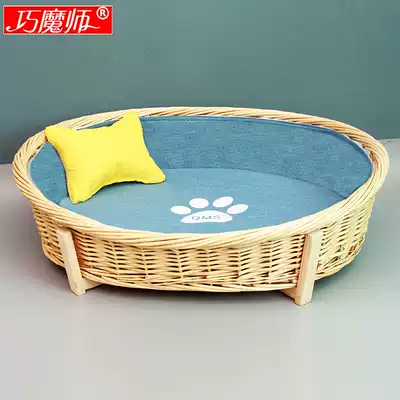 Detachable and washable four seasons universal kennel rattan cat nest Summer bamboo small dog teddy kennel Summer dog bed dog mat