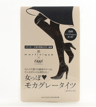 Daily Miscellaneous Appendices Martinique X Oggi Deep Coffee Color 40D Slim elastic beating bottom wire socks Sox pantyhose