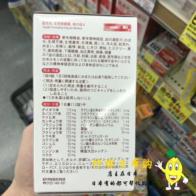 更年期生理不順 Article 更年期生理不順 Article