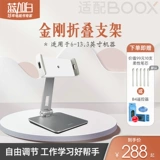 6 ~ 13.3 -inch e -книга Дисплей SCHIURE BOOX BOOX XUNFEI PALM RIDEC