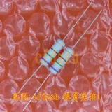 [Купить 1 шт. и отправить 50 шт.] Совершенно новый резистор с углеродной пленкой, цветное кольцо, 2 Вт, 2 Вт, 750 Ом, 750R, точность 5%
