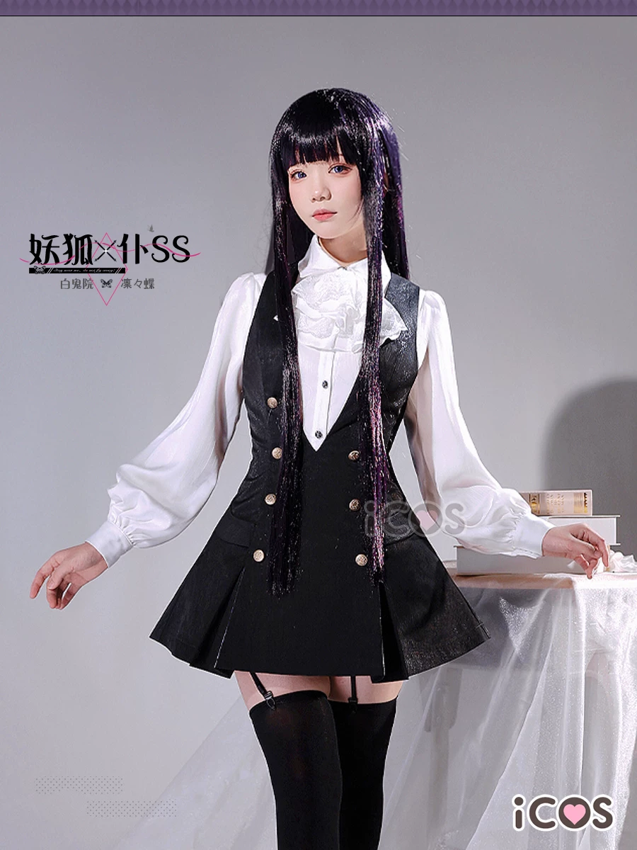 Uniform, cosplay, (Physicals)