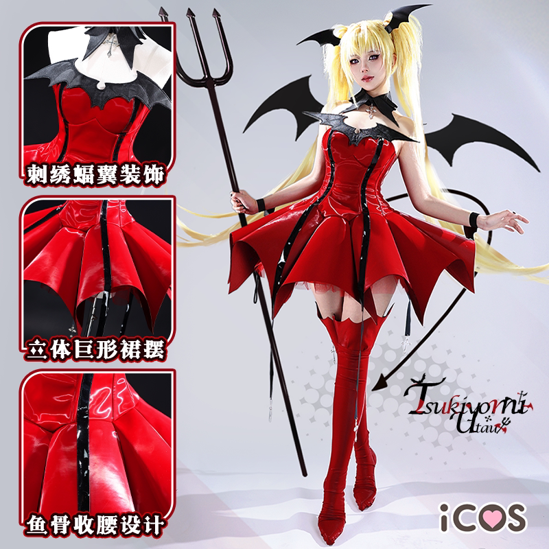 Icos Guardian Sweetheart Song Bei Cosplay Costume Demon Transformation Yue Yong Song Bei Cosplay Anime Costume Available Now