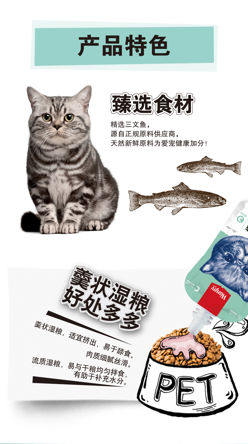Wanpy nghịch ngợm mèo mới đồ ăn nhẹ chủ yếu thực phẩm thịt tươi nước sốt thịt mèo nước sốt 90g đóng hộp gói tươi 4 túi - Đồ ăn nhẹ cho mèo thức ăn royal canin