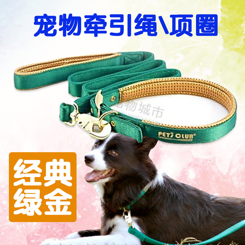 Pet Dog Dog Foam Comfortable Traction Rope Dog Neckline Medium-sized Large Gold Wool Bolt Dog Chain Traction With Neck Lads-Taobao