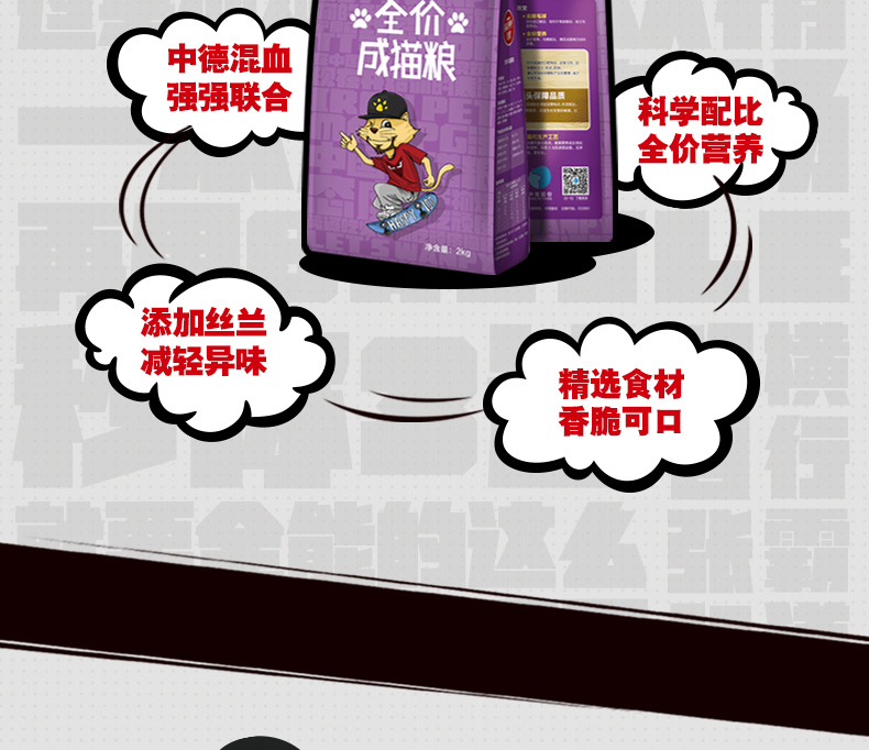 Mèo nghịch ngợm thức ăn gà hương vị mèo wanpy2kg Công thức Đức gấp tai ngắn lông mèo ngắn thức ăn chính - Cat Staples thức ăn chó mèo
