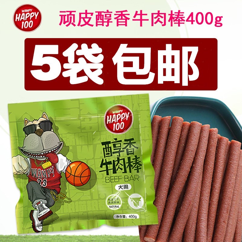 Naughty Beef Stick 400g Teddy Gold Wool Faru Etc Pet Food Beef Strips Meme Meat Dry Meats Dog Snacks