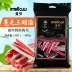 Manlau Teddy VIP 400g Gà tươi Sandwich Pet Dog Snack Chó lông sáng Snack Tóc đẹp - Đồ ăn vặt cho chó