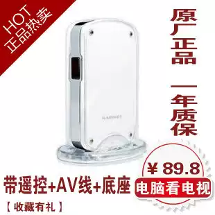 Jiadimei UTV332 TV box with three-color input TV acquisition box U-port TV box acquisition box