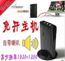 Jiademi TV2830E LCD LED TV box supports 28-inch monitor to watch TV promotion