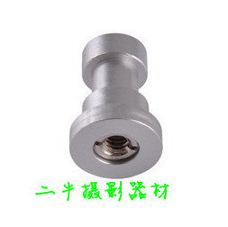 3 8 to 1 4 Flash holder adapter Lamp holder adapter Lamp holder interface to tripod interface