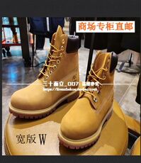 Ботинки мужские timberland添柏岚10061/10361男女经典大黄靴踢不烂国内上海代购