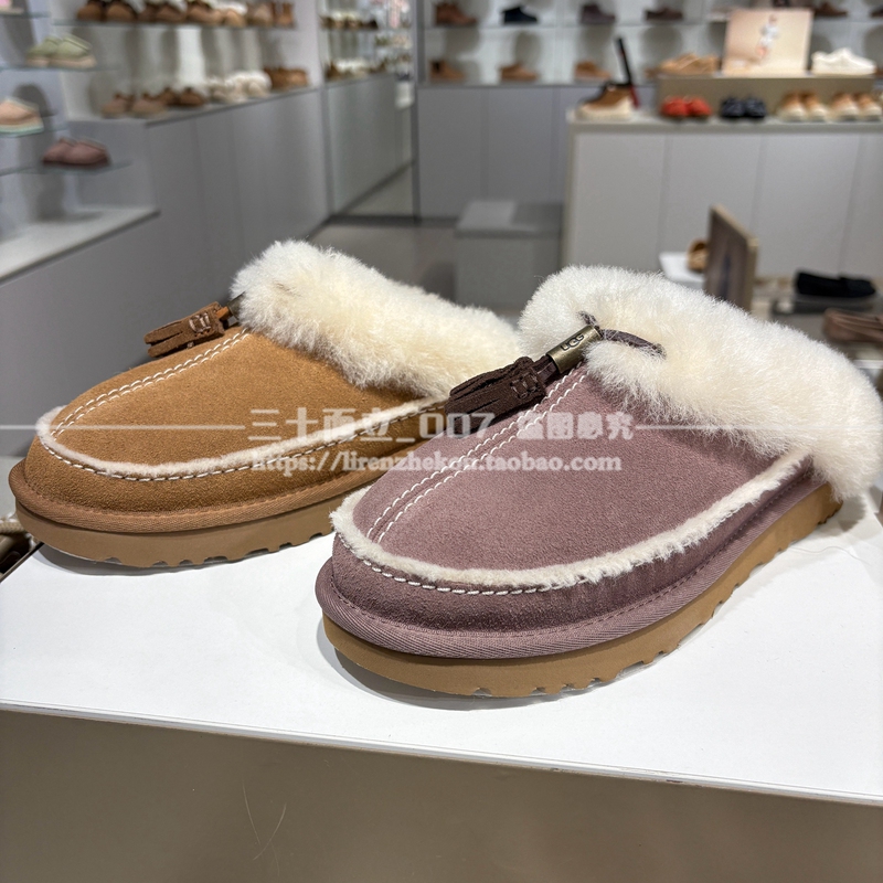 Ugg/Yujie Women's Shoes Winter Warm Flat Craggert Slippers Lazy Fur Shoes 1184212 Domestic Version