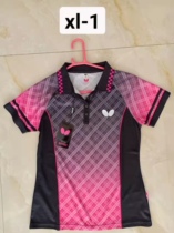 Zhangzhou Table Tennis Ultra Special Price Butterfly Womens Cashew Womens casser-table tennis suit Short sleeves T-shirt Competition Conqueror does not back out