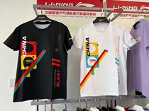 Zhangzhou Table Tennis Ultra Li Ning 2022 new table tennis Clothing National Team Culture Shirts Table Tennis Clothes Sports T-shirt