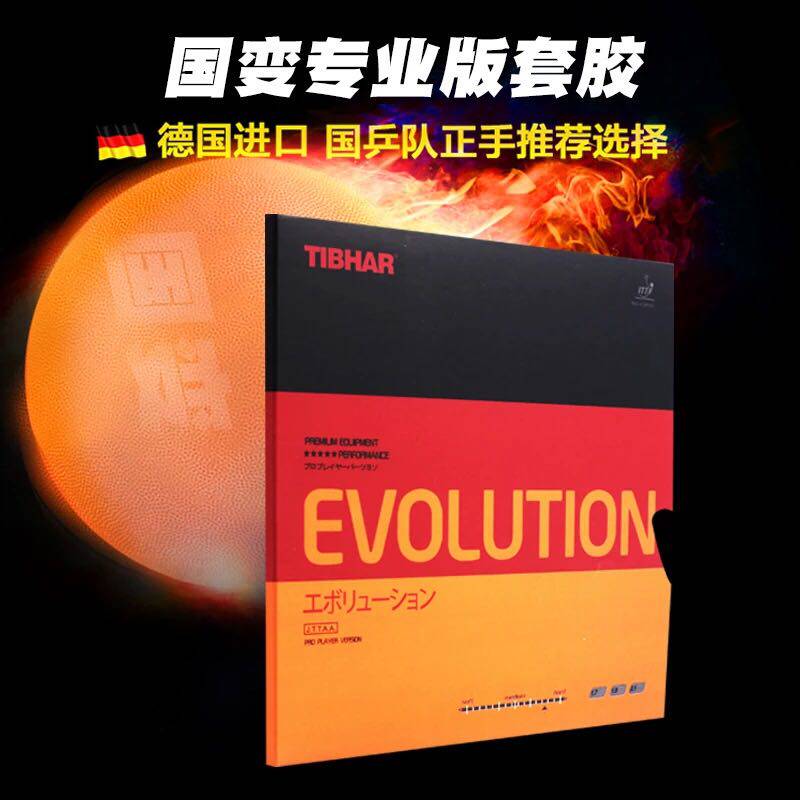 Pull-up imported version of the country's rubber-coated rubber pizzam Sonov used first hand