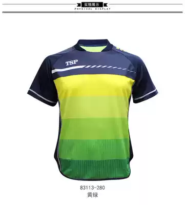 2019 latest tsp men's table tennis suit competition suit short sleeve t-shirt