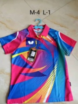 Zhangzhou Table Tennis Ultra Special Price Butterfly Womens Cashew Womens casser-table tennis suit Short sleeves T-shirt Competition Conqueror does not back out