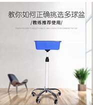 Ping-pong Aussie Star Table Tennis Private Mobile Multi-Ball Basket Frame Basin frame Basket Height Adjustable