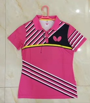 Zhangzhou Table Tennis Ultra Special Price Butterfly Womens Cashew Womens casser-table tennis suit Short sleeves T-shirt Competition Conqueror does not back out