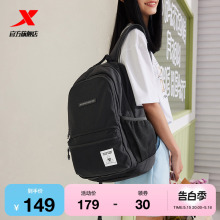 Special Step Backpack for Men and Women 2024 New Couple Bag Student Backpack Large Capacity Multi Pocket Sports Computer Bag