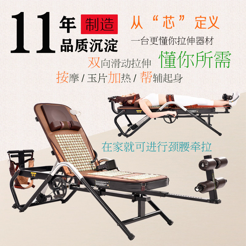 Lumbar disc protrusion Household traction automatic electric massage multifunctional cervical lumbar spine stretching bed