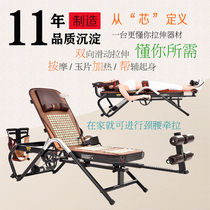  Lumbar disc protrusion Household traction automatic electric massage multifunctional cervical lumbar spine stretching bed