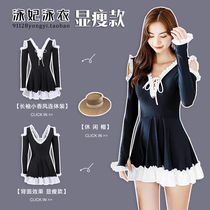 Xiangfeng 2021 New Korean ins belly thin conservative sexy hot spring les one-piece dress swimsuit women
