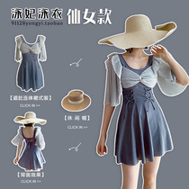 New mesh fairy fan waist skirt split flat corner swimsuit women conservative thin meat beach hot spring swimsuit