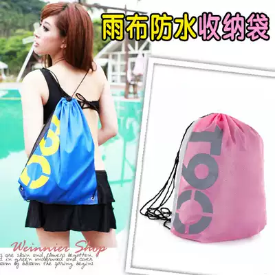 Beach bag waterproof bag storage bag mountaineering bag shoulder bag swimming bag large capacity and practical