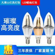 LED candle bulb e14 small screw 5W7w9w tip bulb pull tail chandelier light source e27 energy-saving lamp