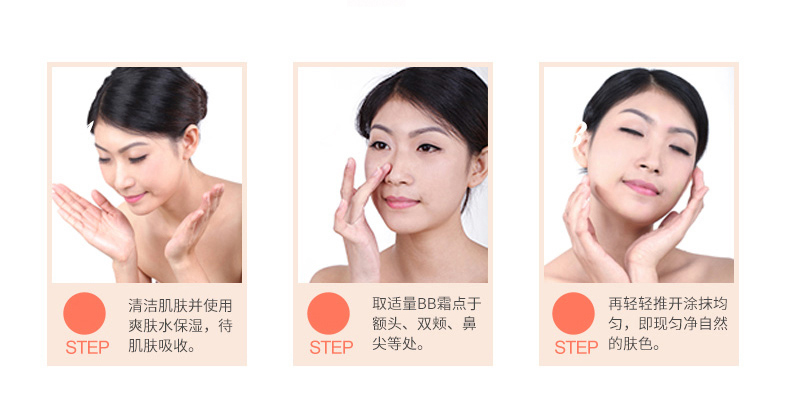 Kem che khuyết điểm BB cream dưỡng ẩm dưỡng ẩm lâu dài cho bé gái sinh viên đặc biệt mạnh mẽ kem nền chống nắng trang điểm nude không khí đệm - Bộ trang điểm đồ trang điểm cơ bản