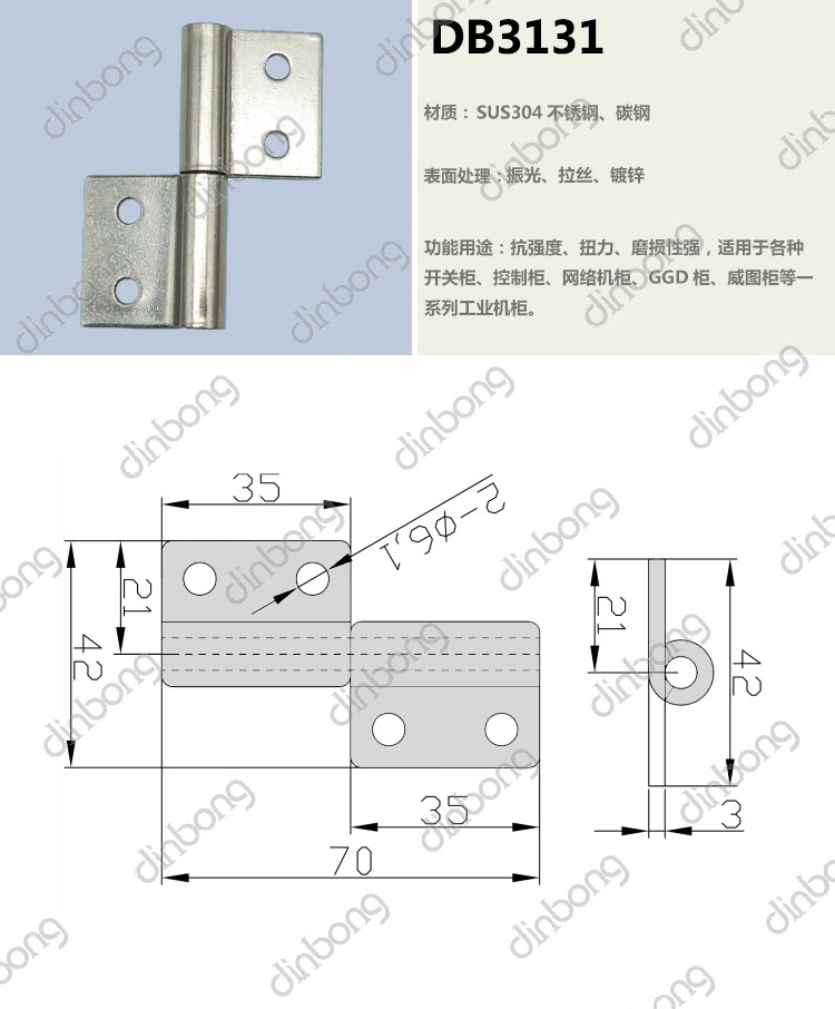 DB3131 stainless steel hinge Rittal cabinet upper and lower dismounting hinge Welding flag hinge Tool box hinge